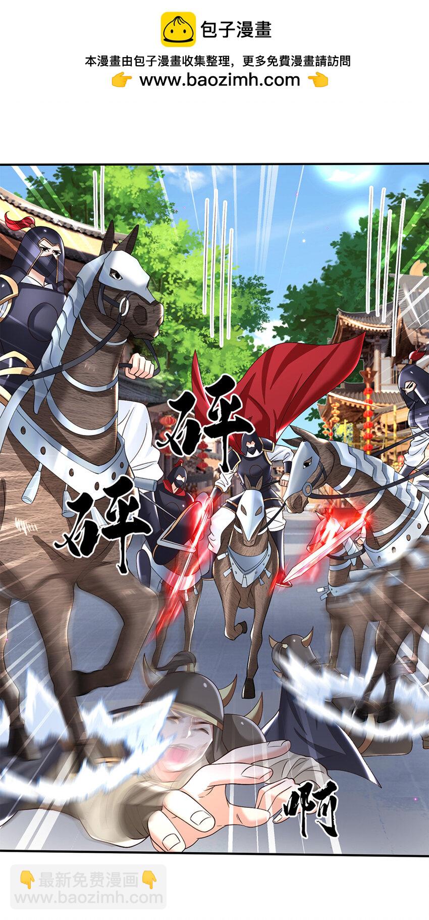 第28话 狭路相逢-第28话