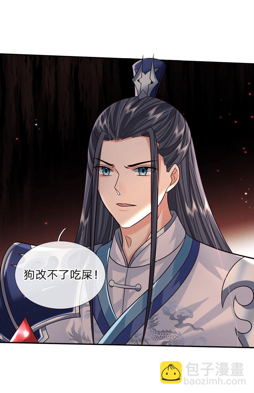 第28话 狭路相逢-第28话