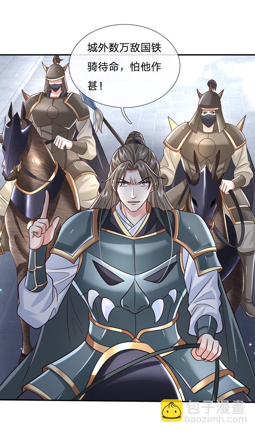 第28话 狭路相逢-第28话