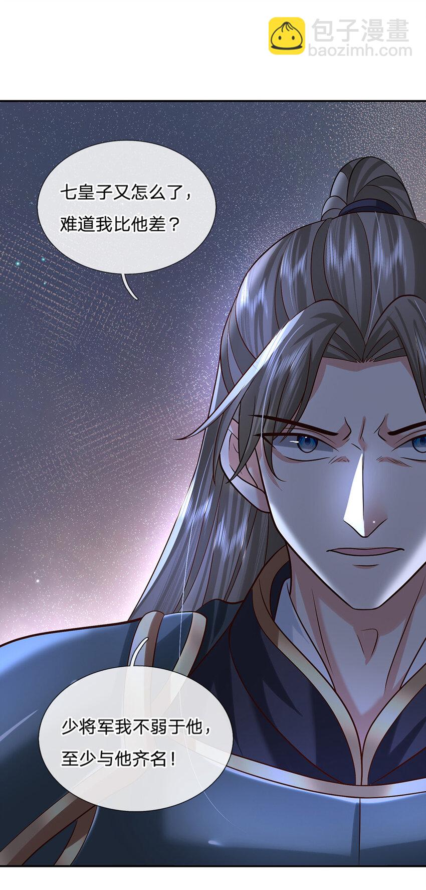 第28话 狭路相逢-第28话