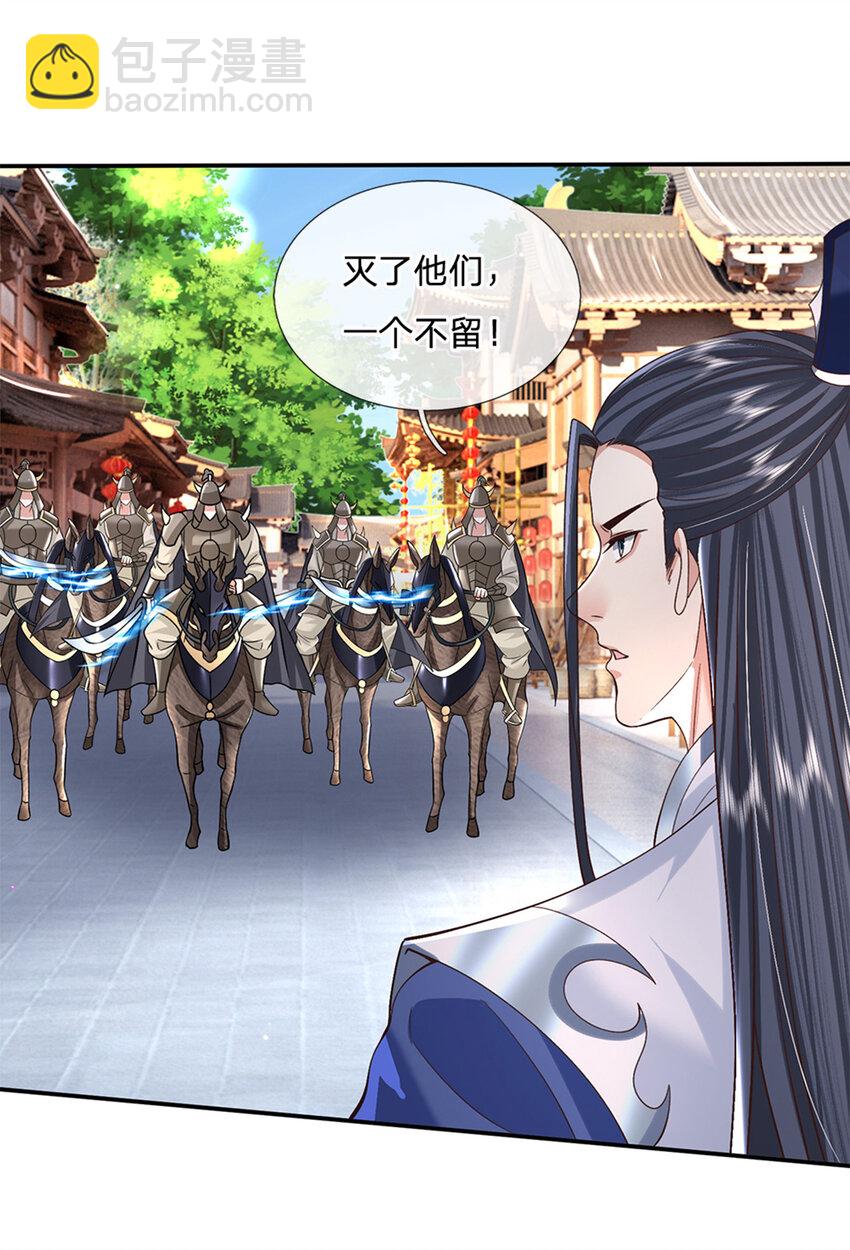 第28话 狭路相逢-第28话