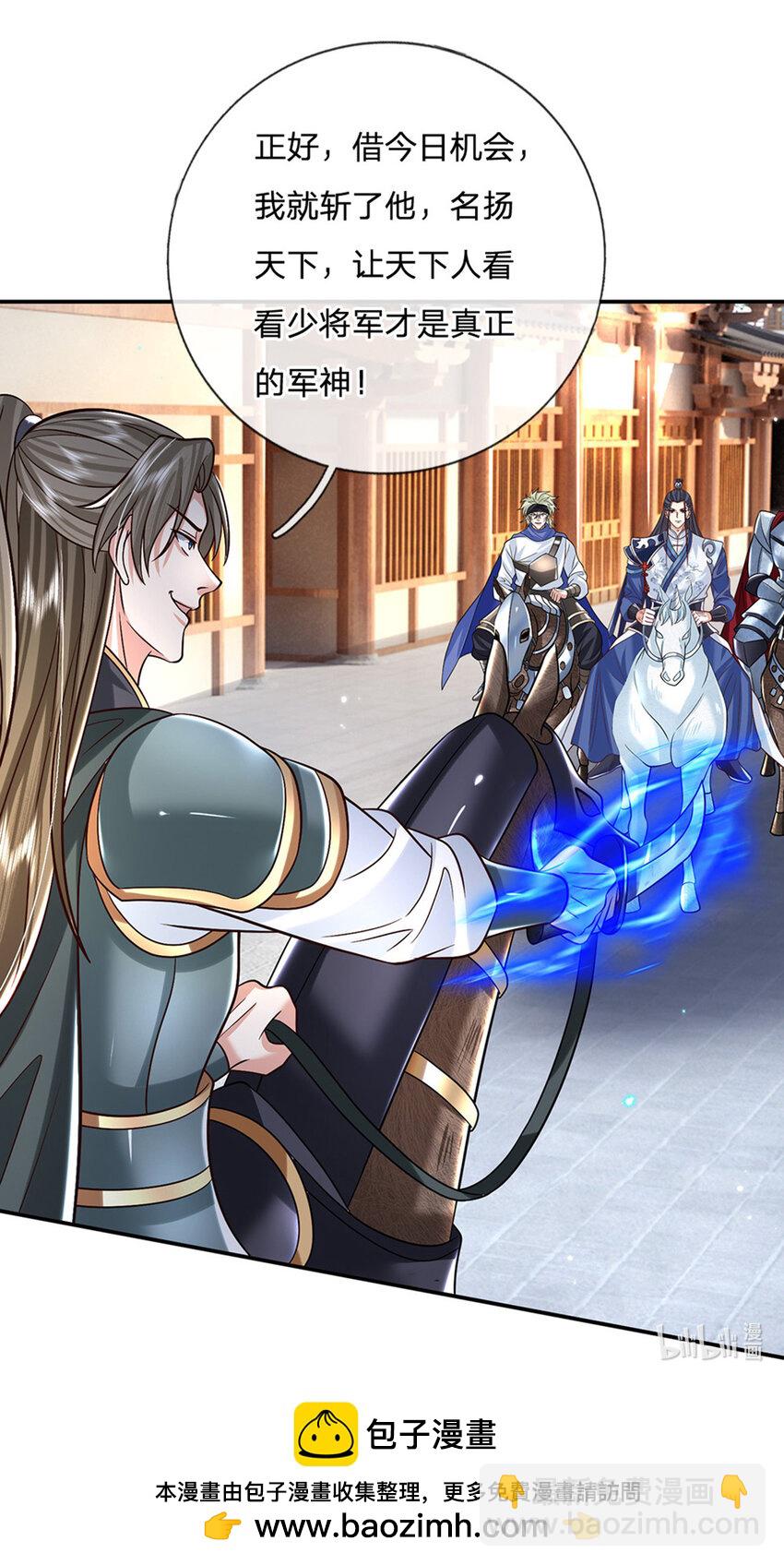 第28话 狭路相逢-第28话