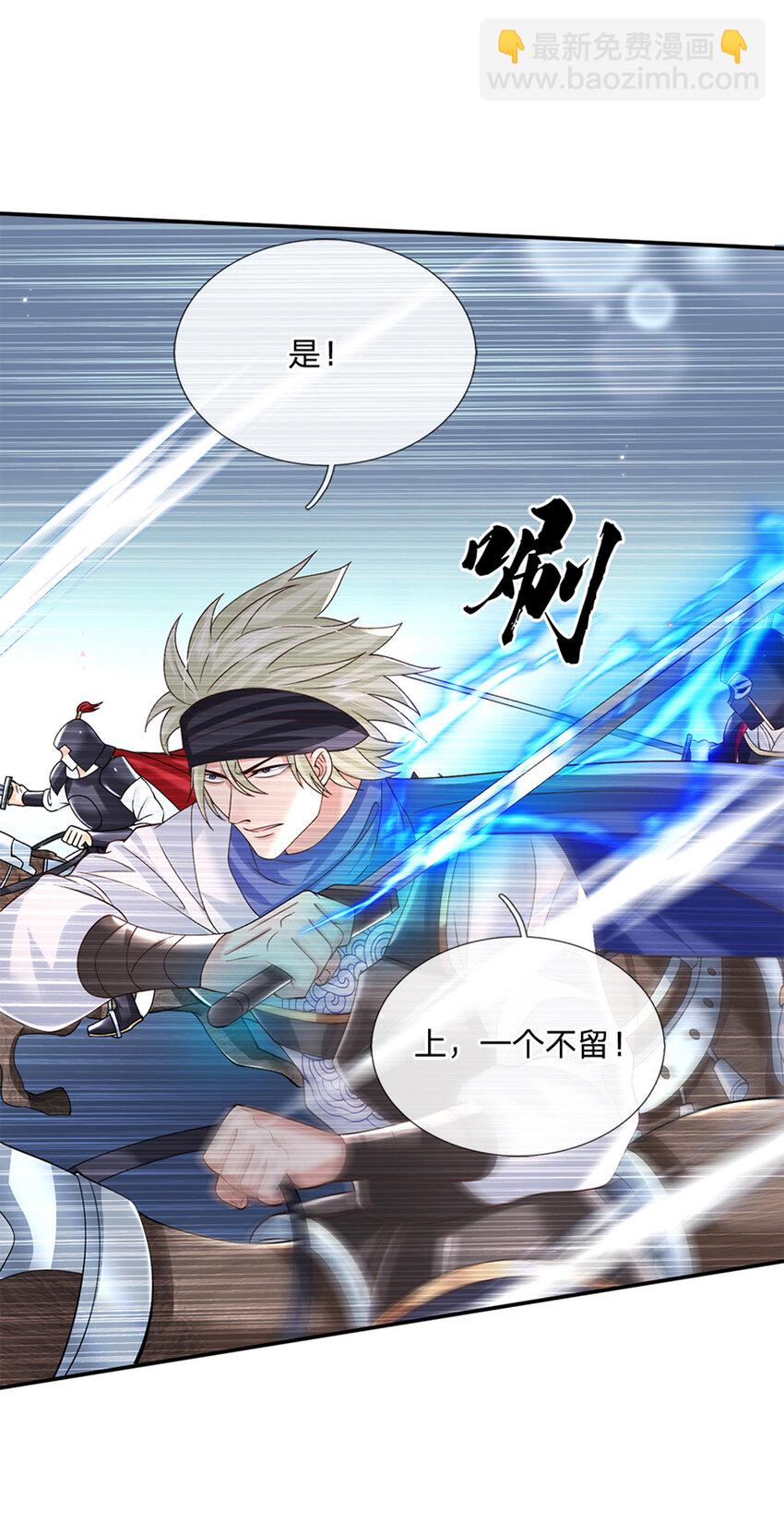 第28话 狭路相逢-第28话