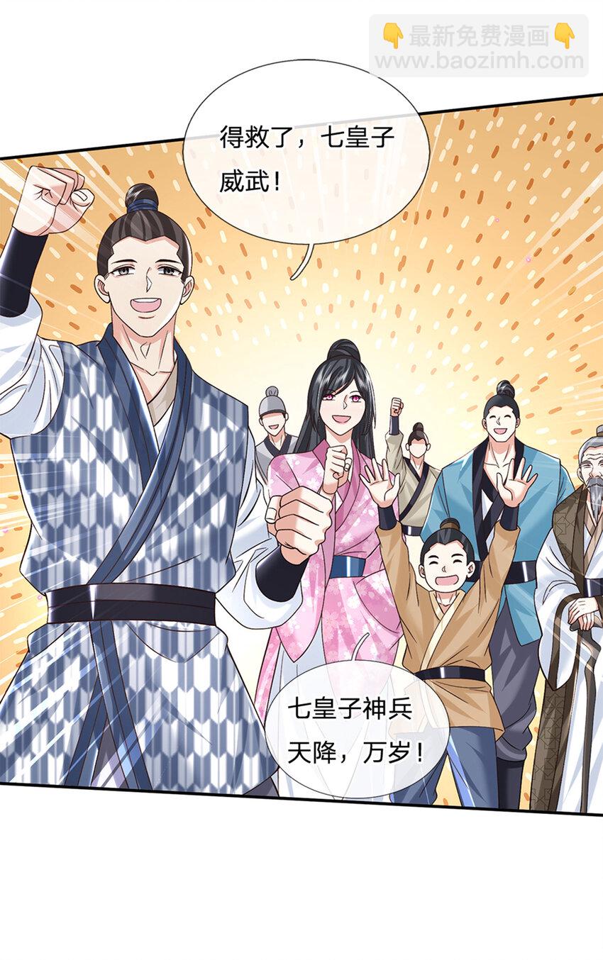 第28话 狭路相逢-第28话