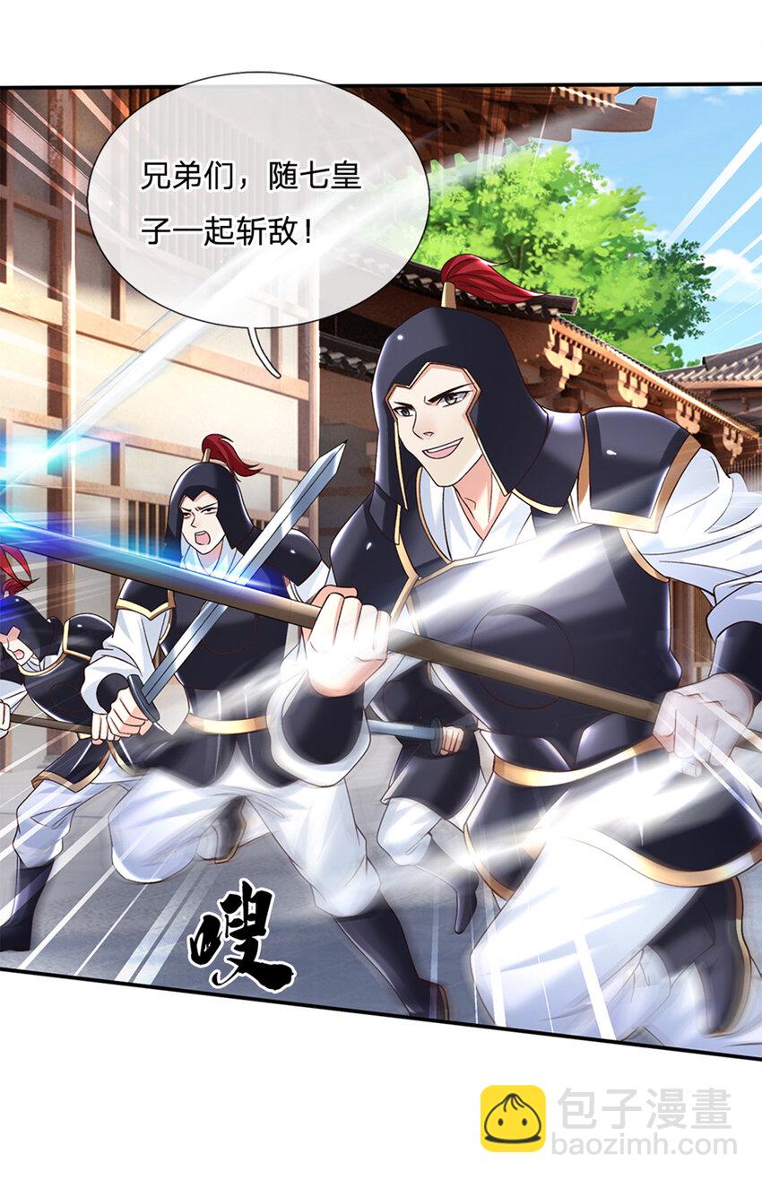 第28话 狭路相逢-第28话