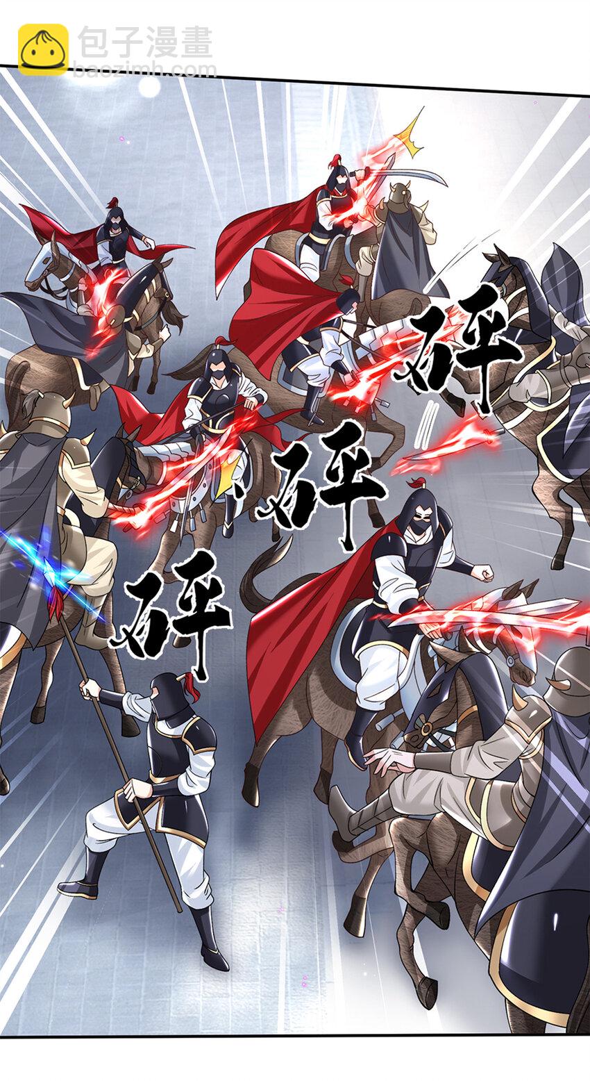 第28话 狭路相逢-第28话