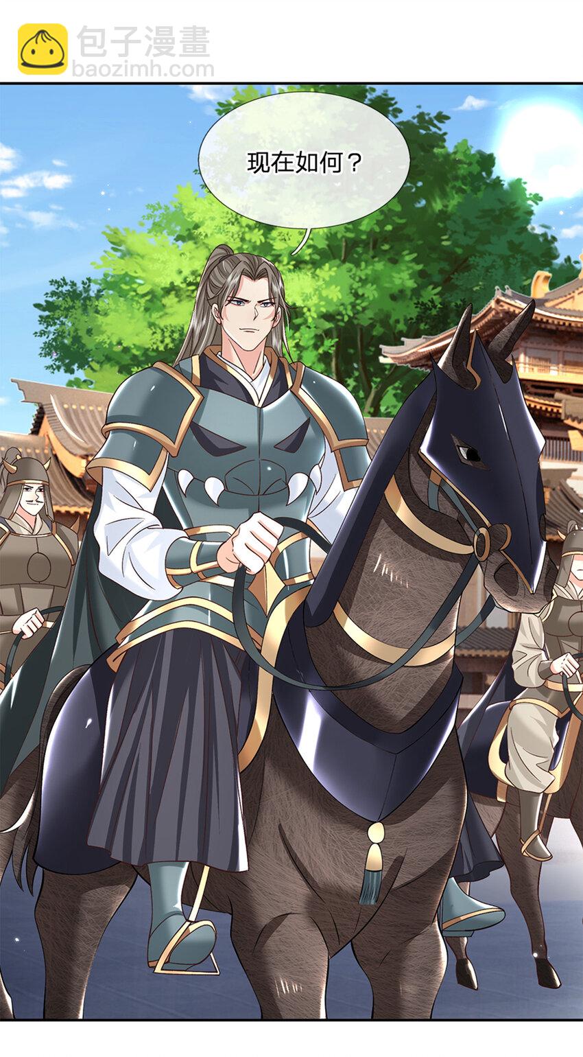 第28话 狭路相逢-第28话