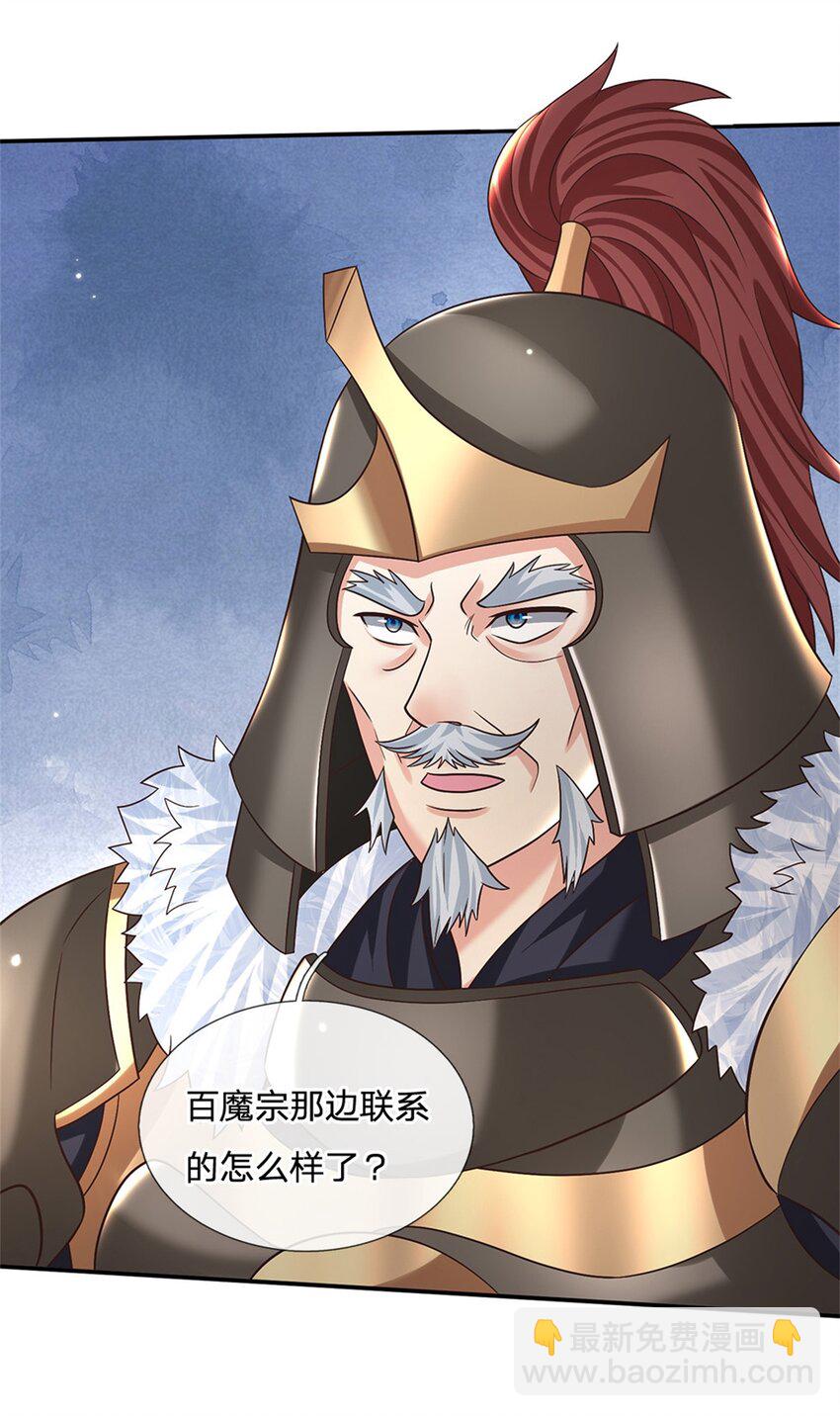 第30话 伺机而动-第30话