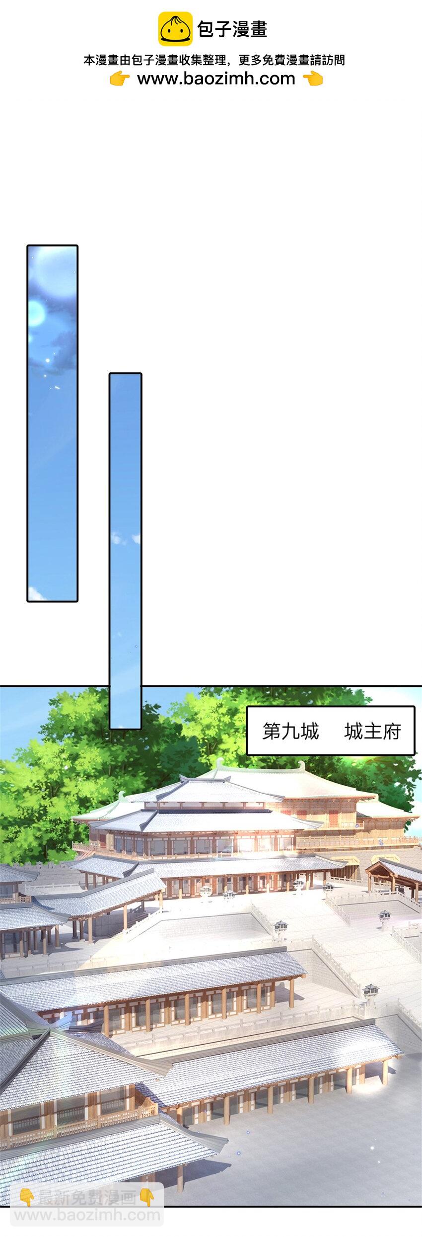 第30话 伺机而动-第30话