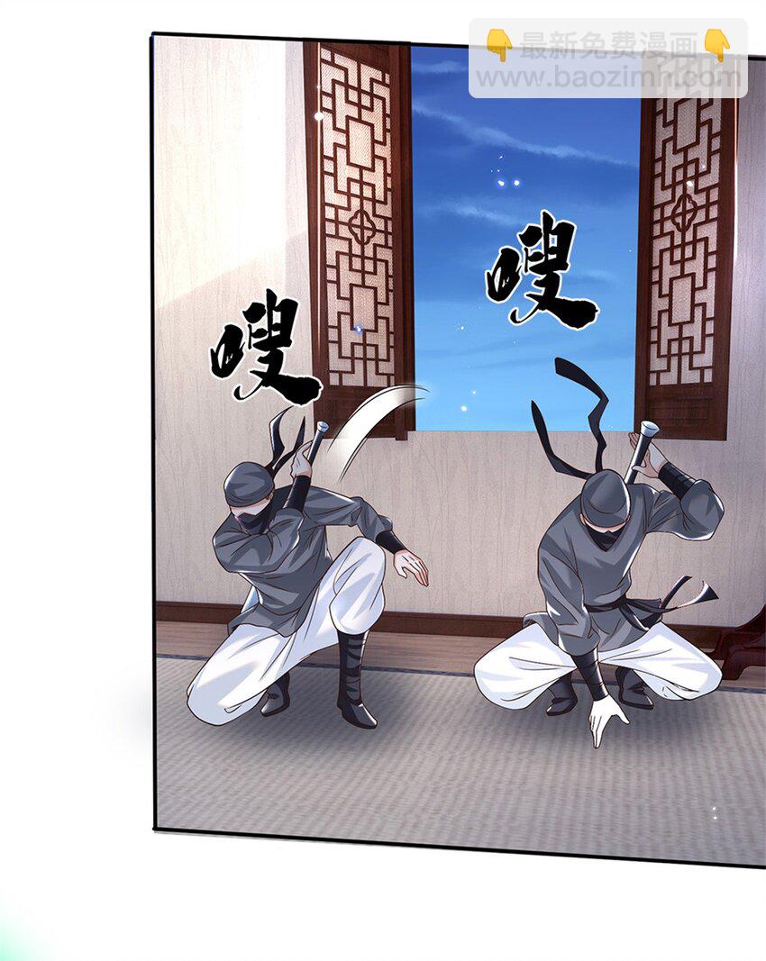 第4话 刺杀-第4话