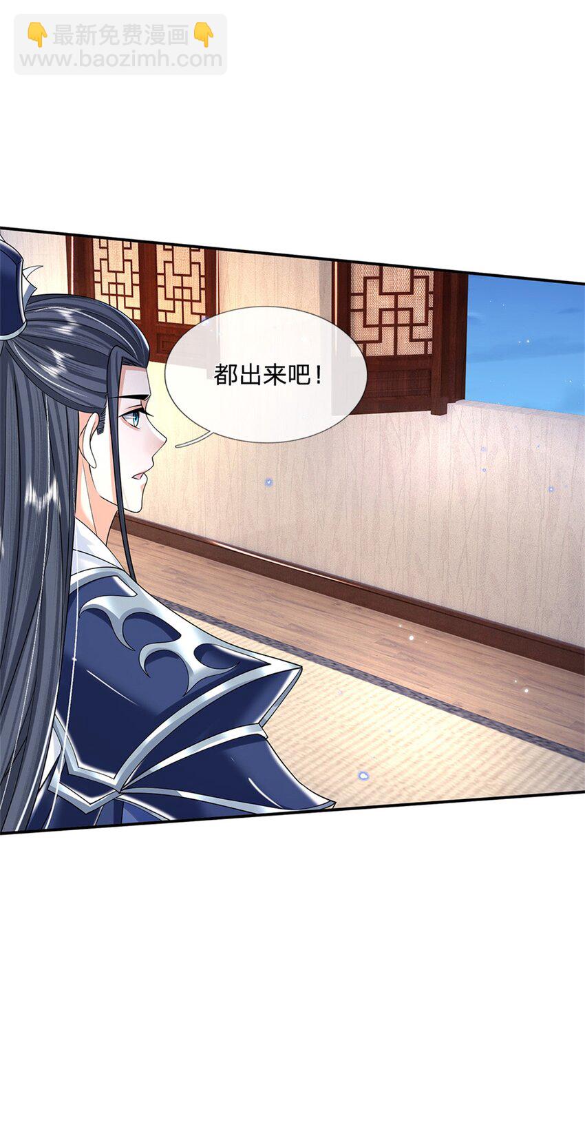 第4话 刺杀-第4话