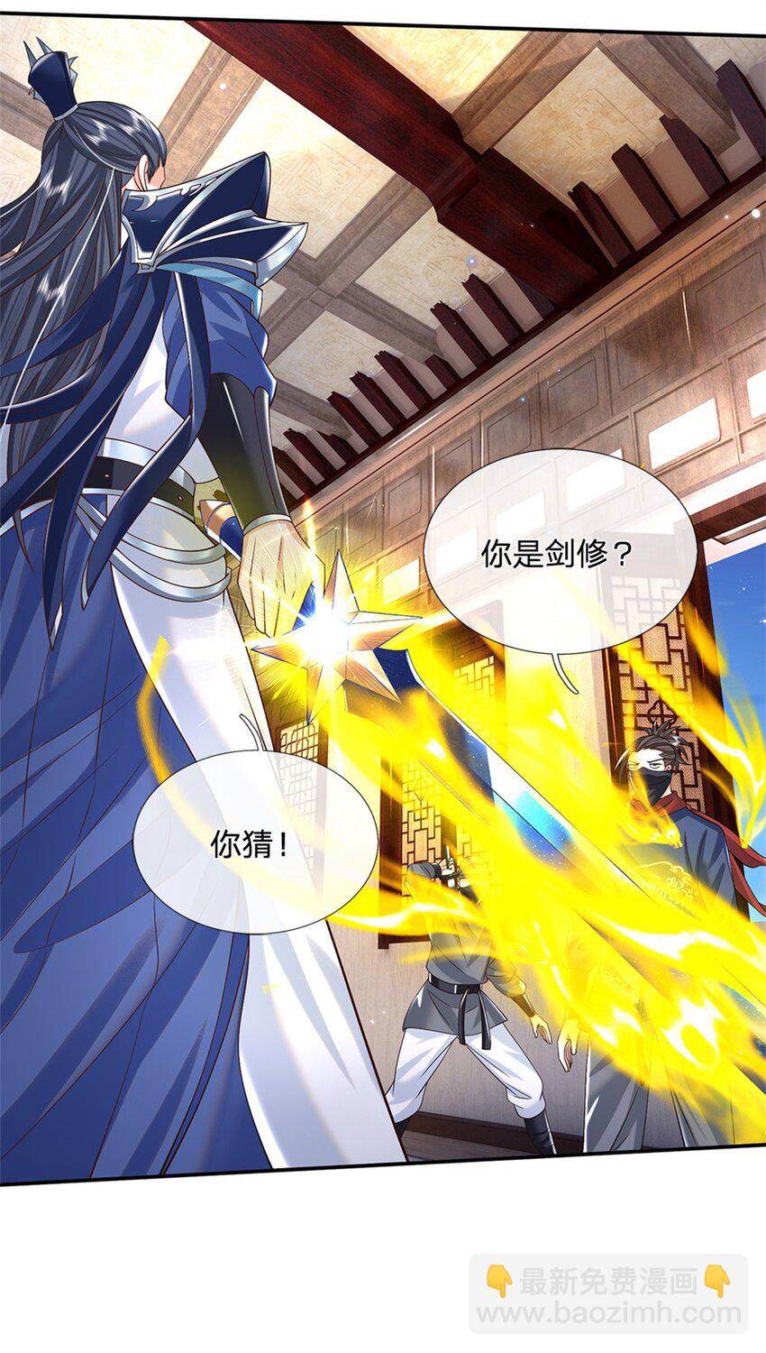 第4话 刺杀-第4话