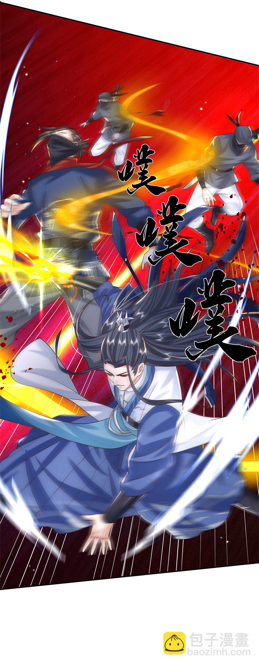 第4话 刺杀-第4话