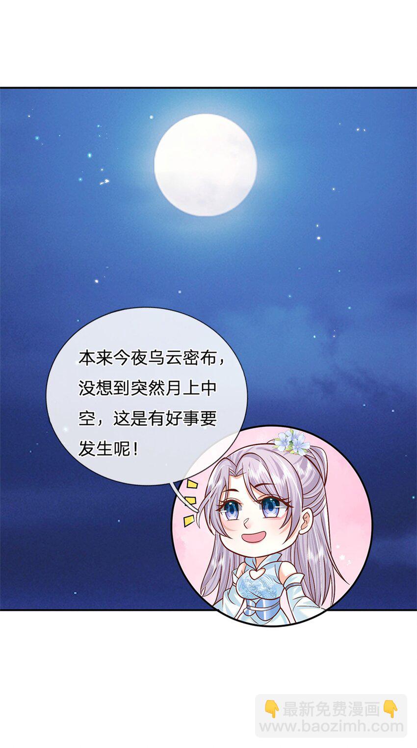 第4话 刺杀-第4话