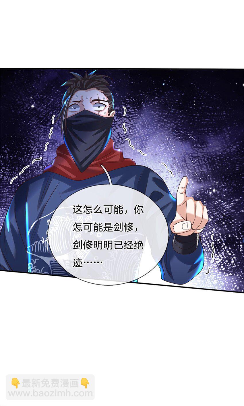 第4话 刺杀-第4话