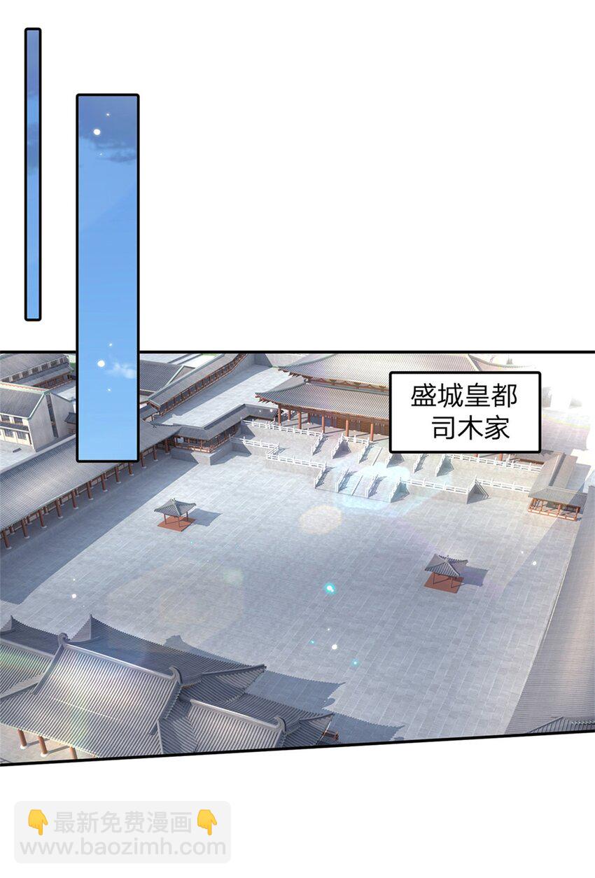 第4话 刺杀-第4话