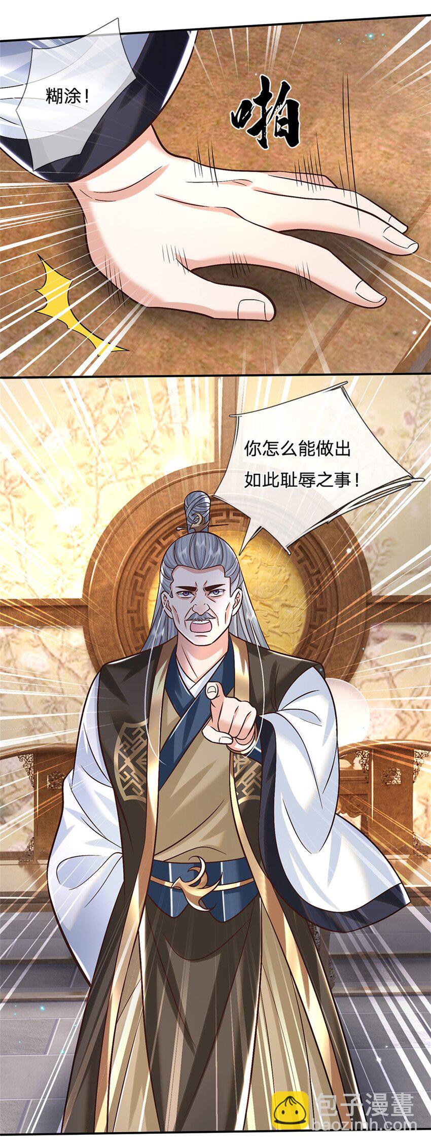 第4话 刺杀-第4话