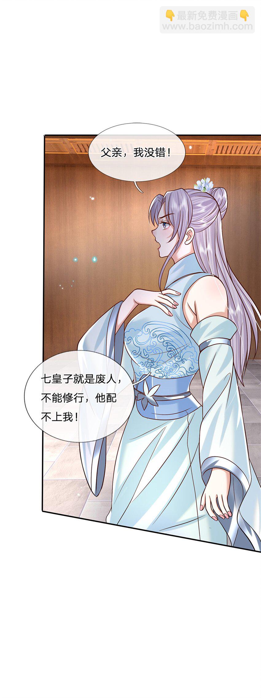 第4话 刺杀-第4话