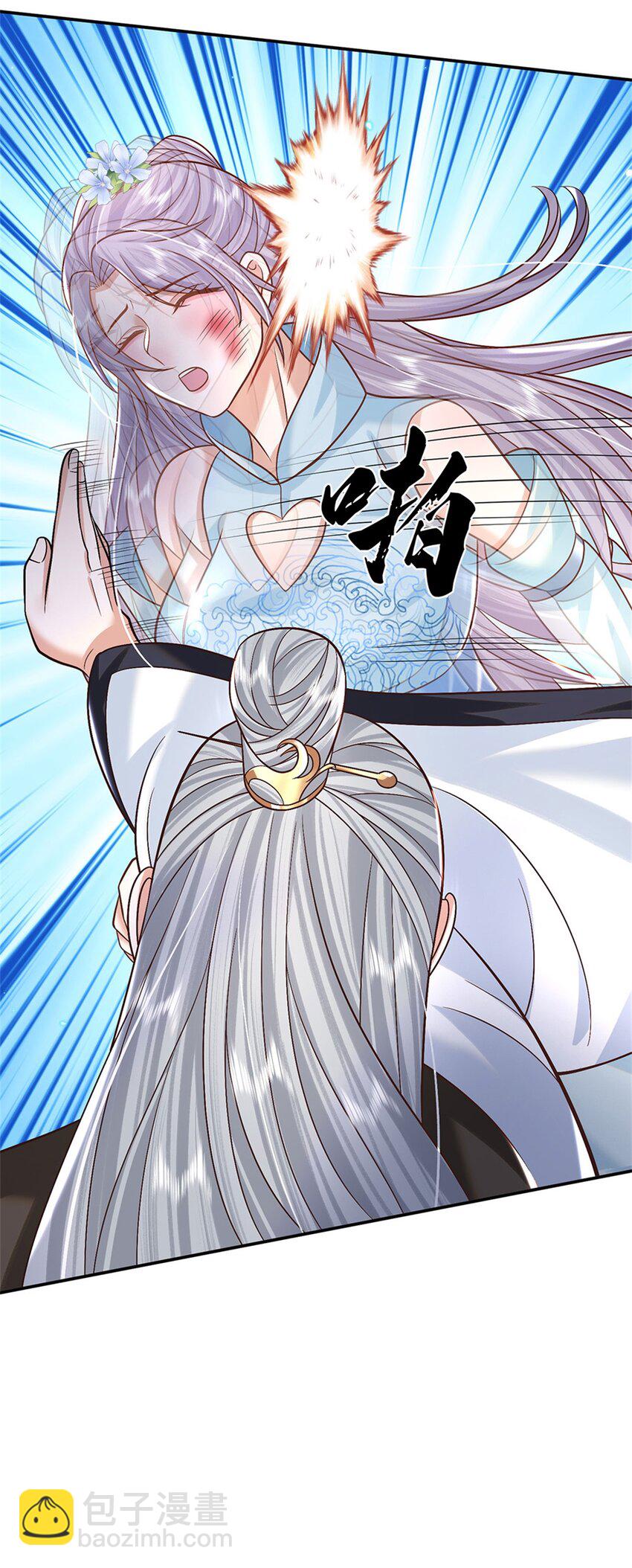 第4话 刺杀-第4话