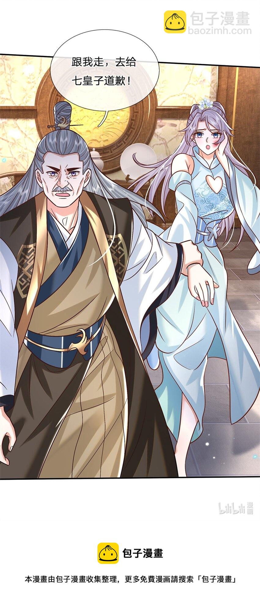 第4话 刺杀-第4话