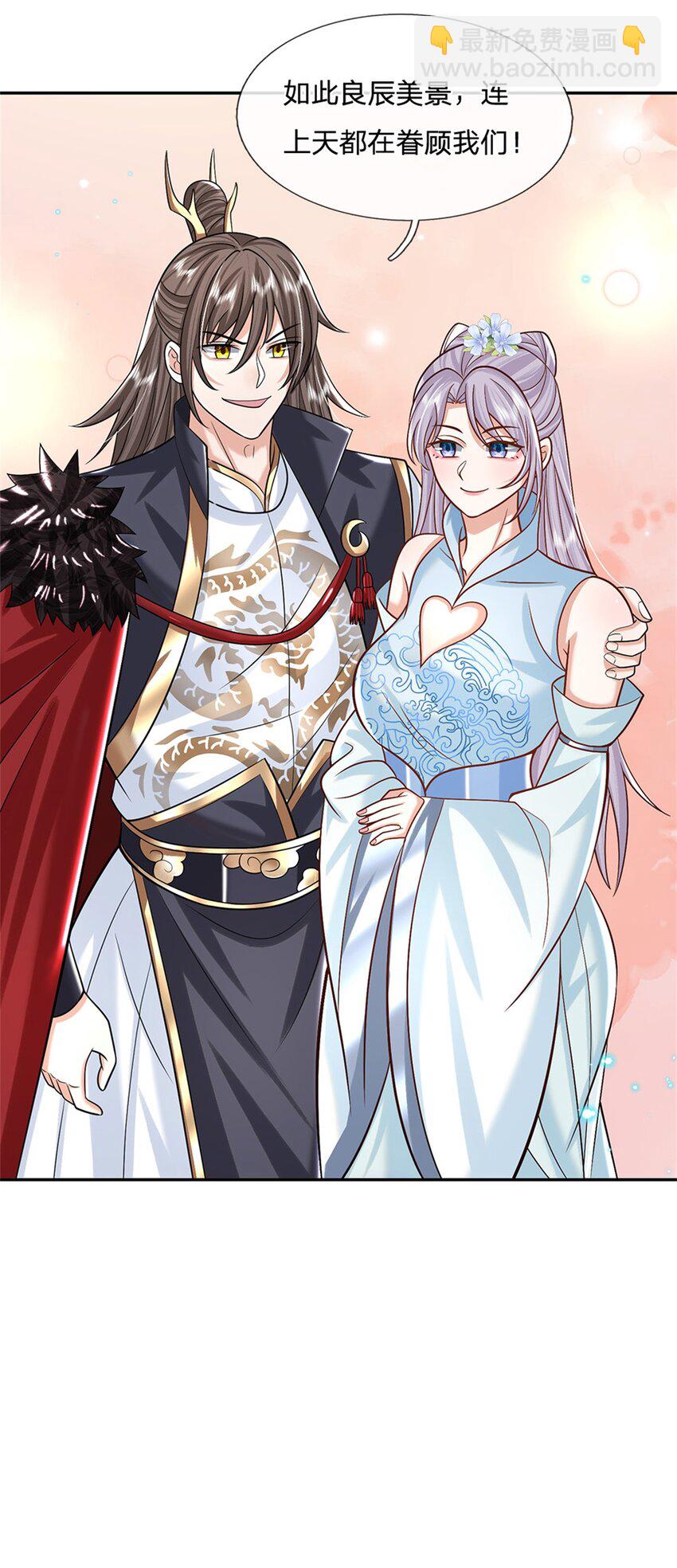 第4话 刺杀-第4话