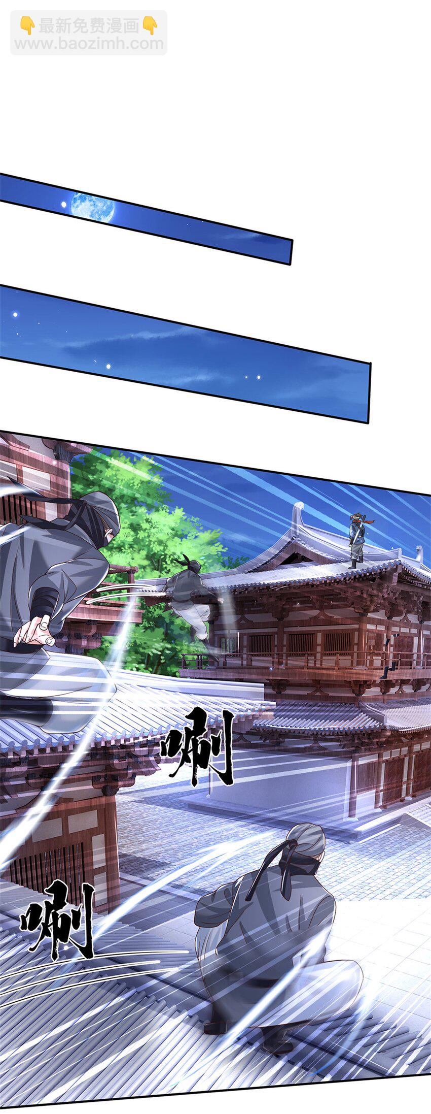 第4话 刺杀-第4话