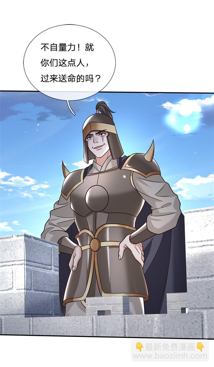 第32话 反攻开始-第32话