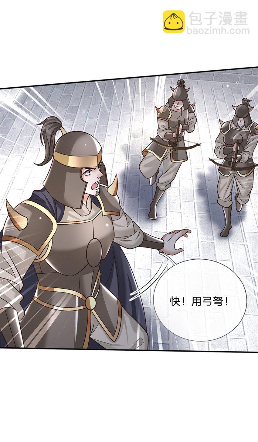 第32话 反攻开始-第32话