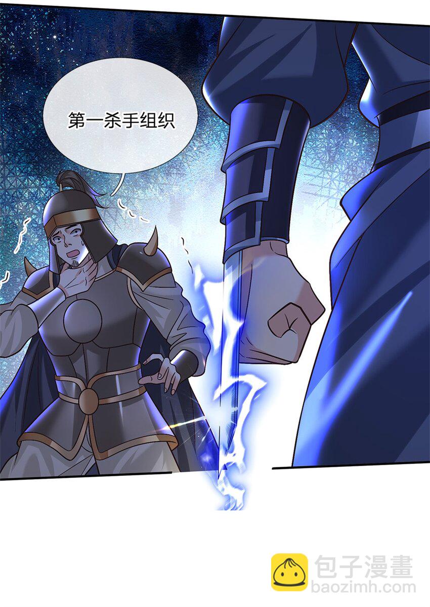 第32话 反攻开始-第32话