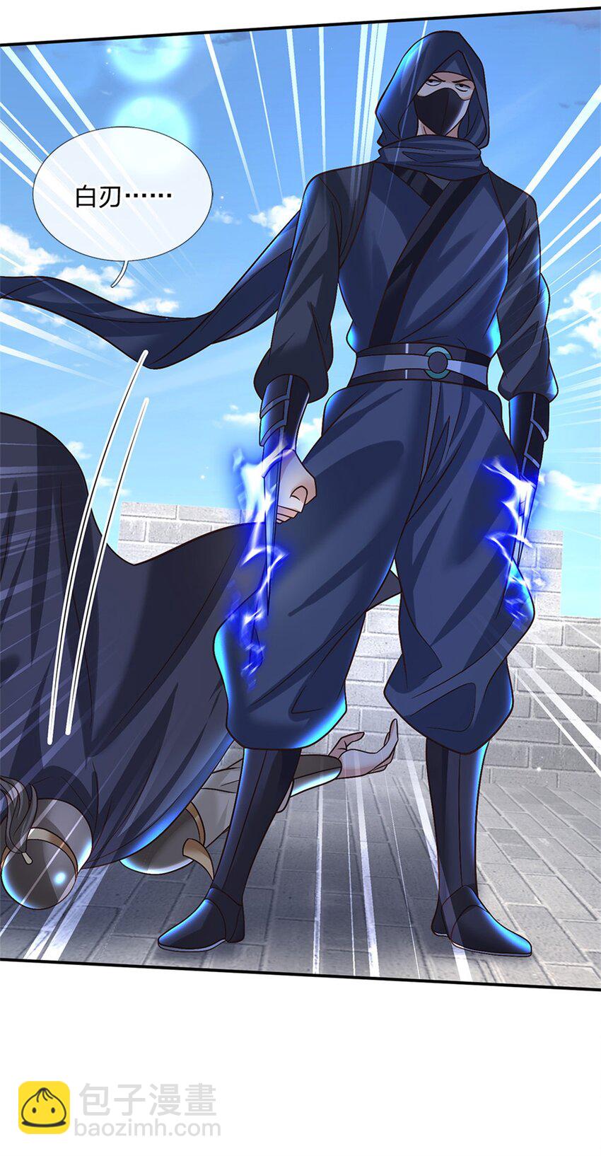 第32话 反攻开始-第32话