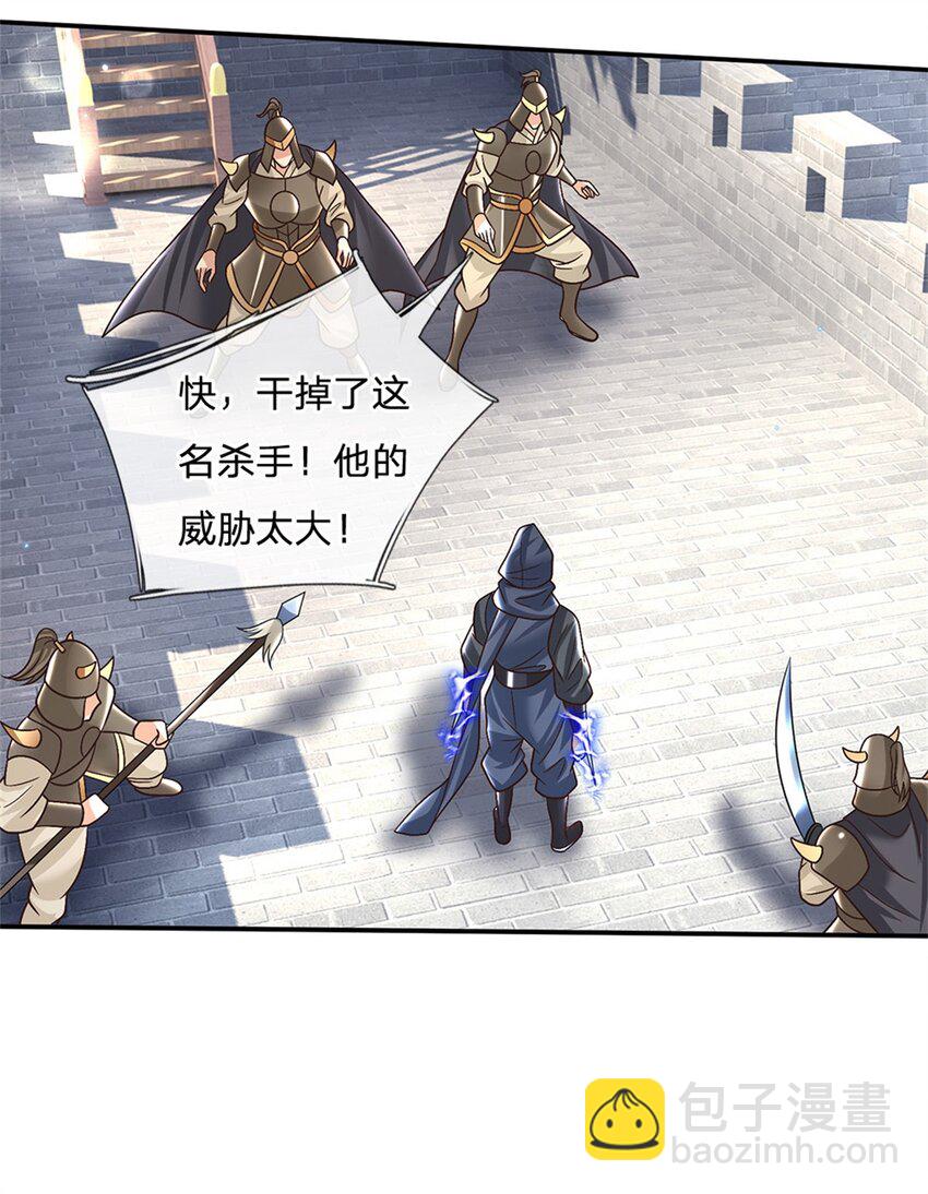 第32话 反攻开始-第32话