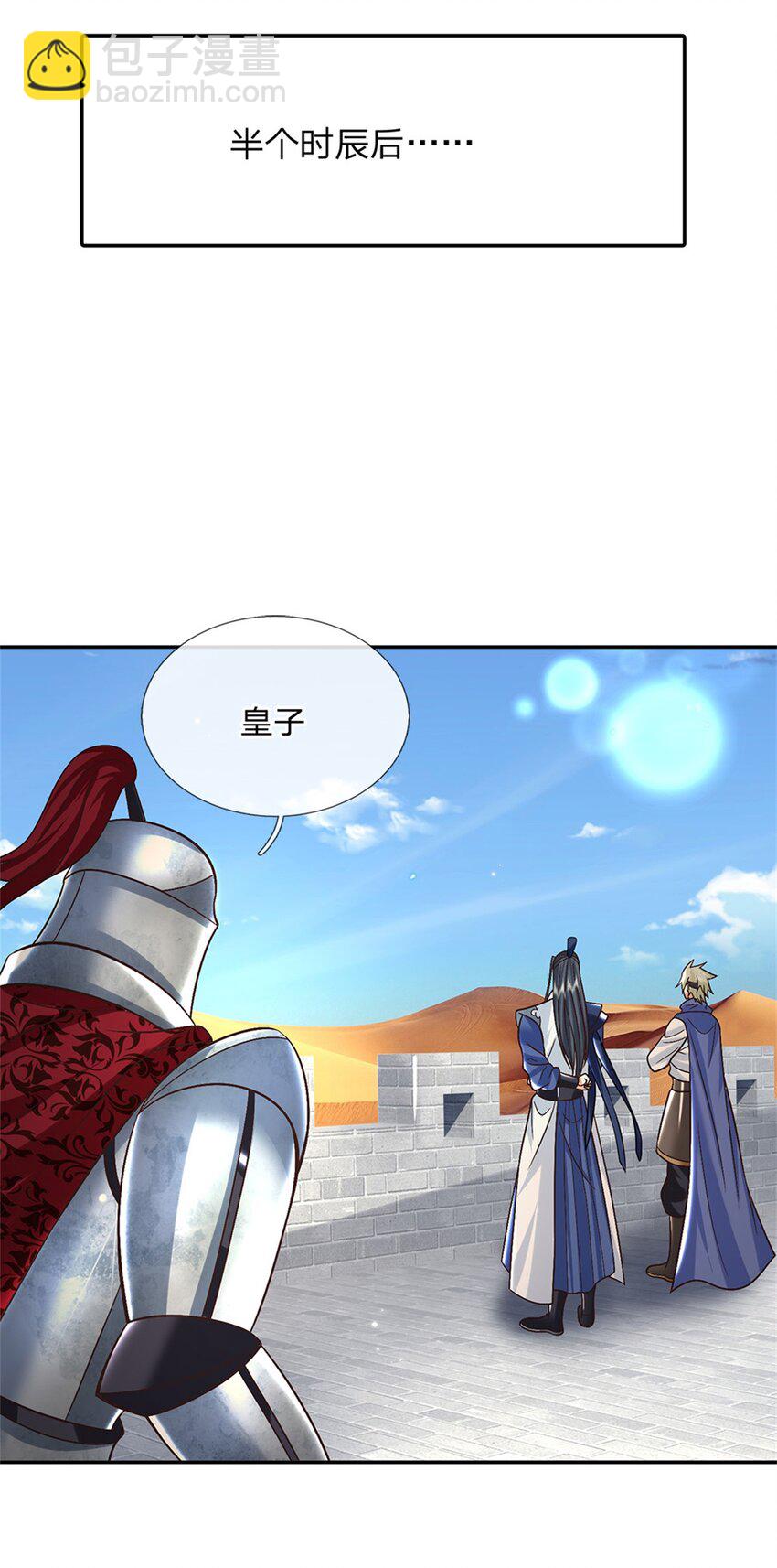 第32话 反攻开始-第32话