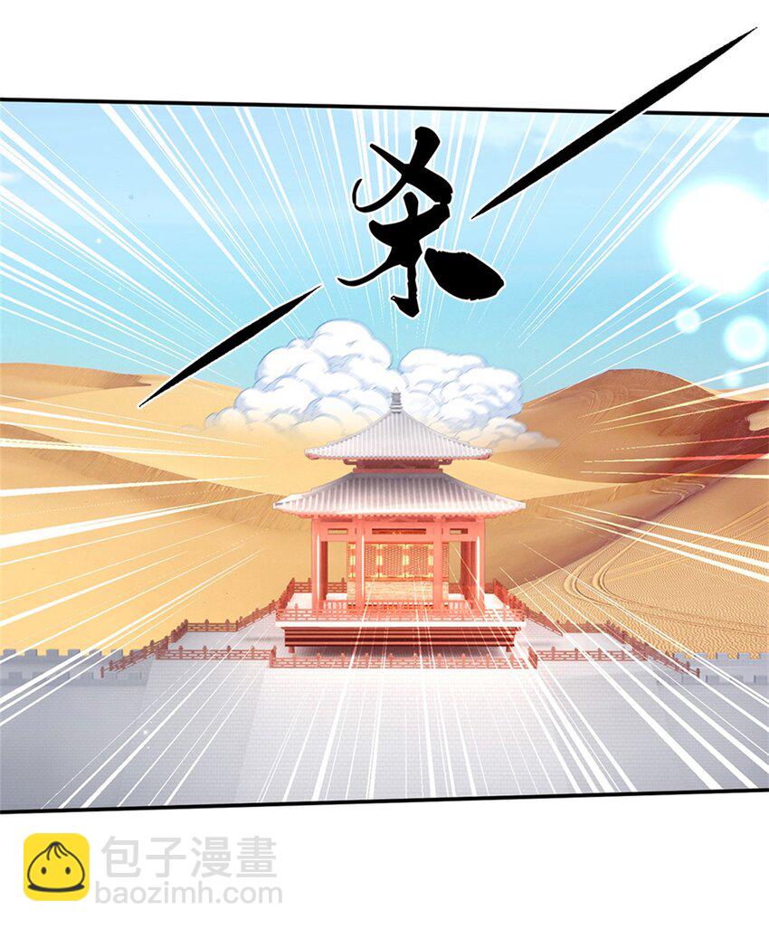 第34话 用兵如神-第34话