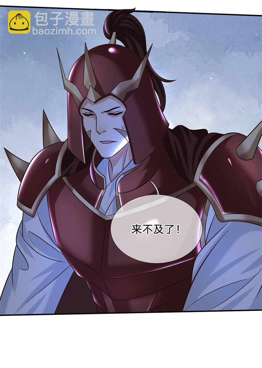 第34话 用兵如神-第34话