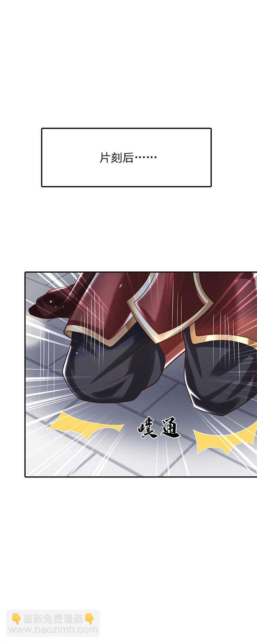 第34话 用兵如神-第34话