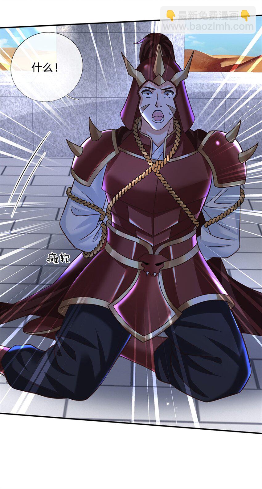 第34话 用兵如神-第34话