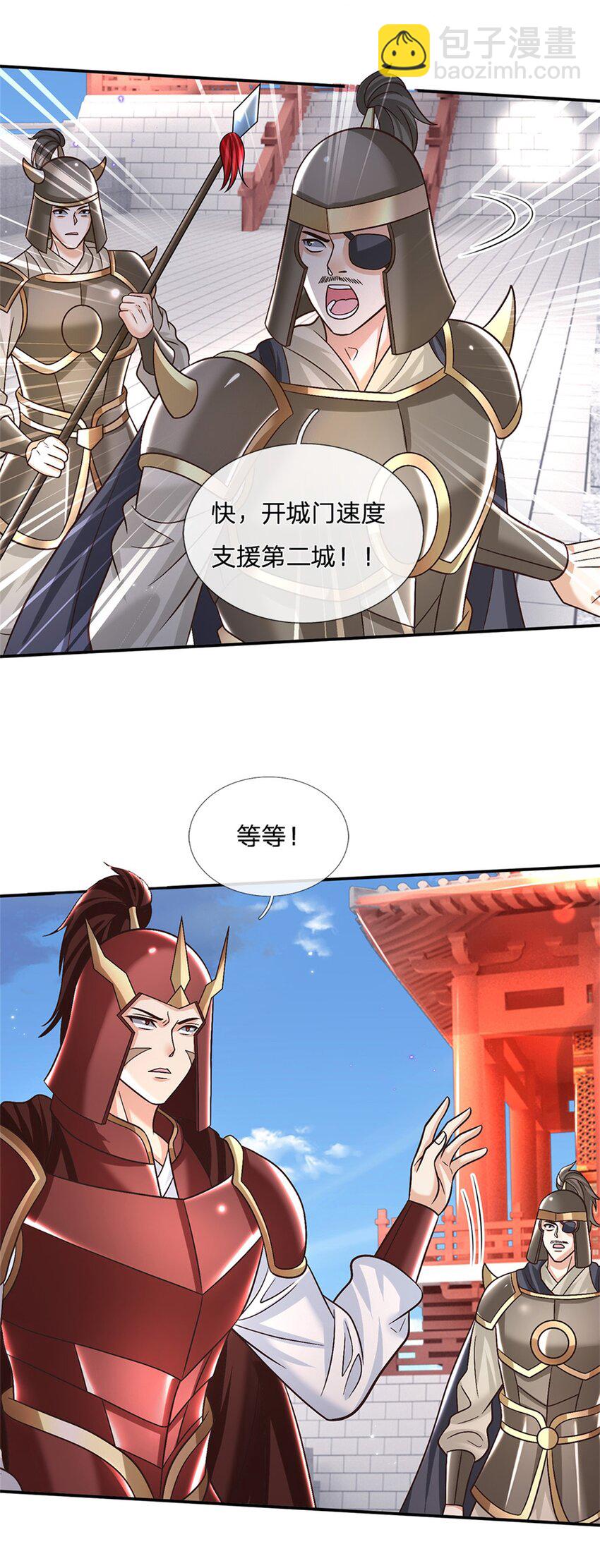 第34话 用兵如神-第34话