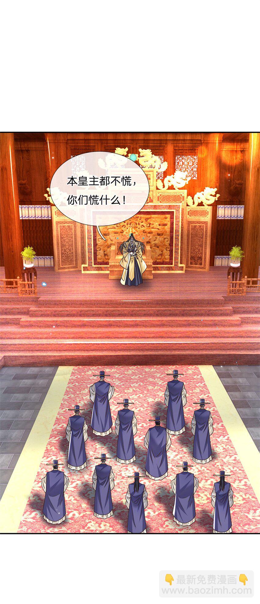 第36话 攻入皇城-第36话