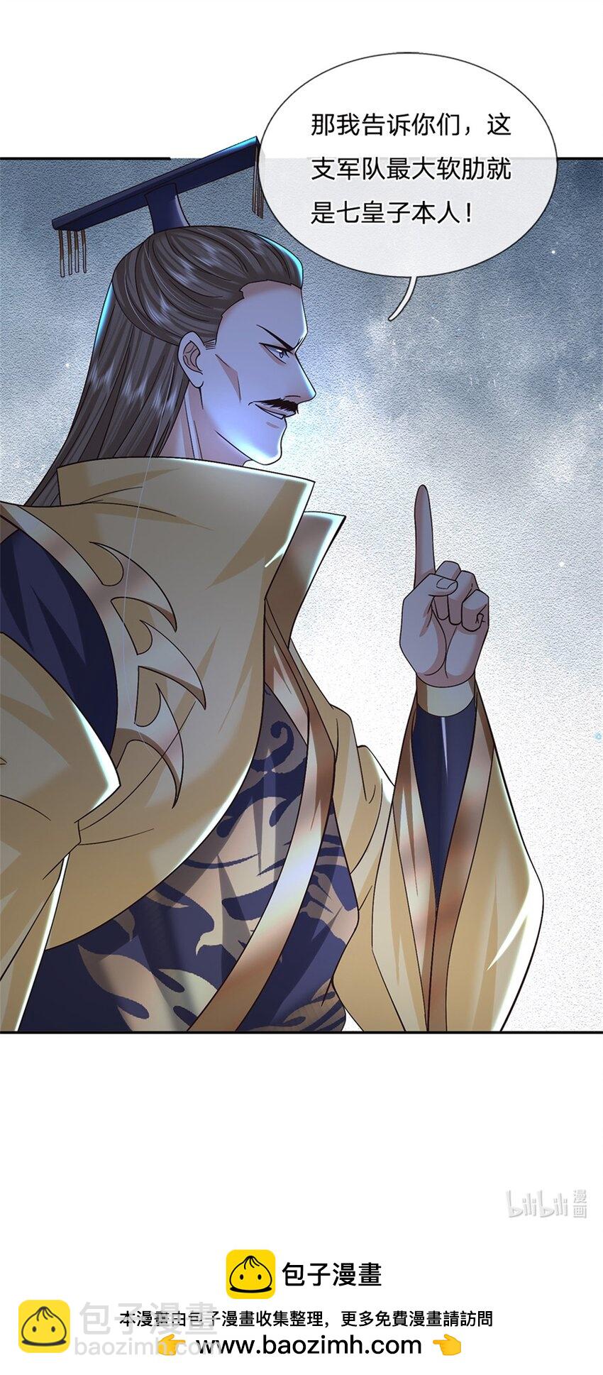 第36话 攻入皇城-第36话