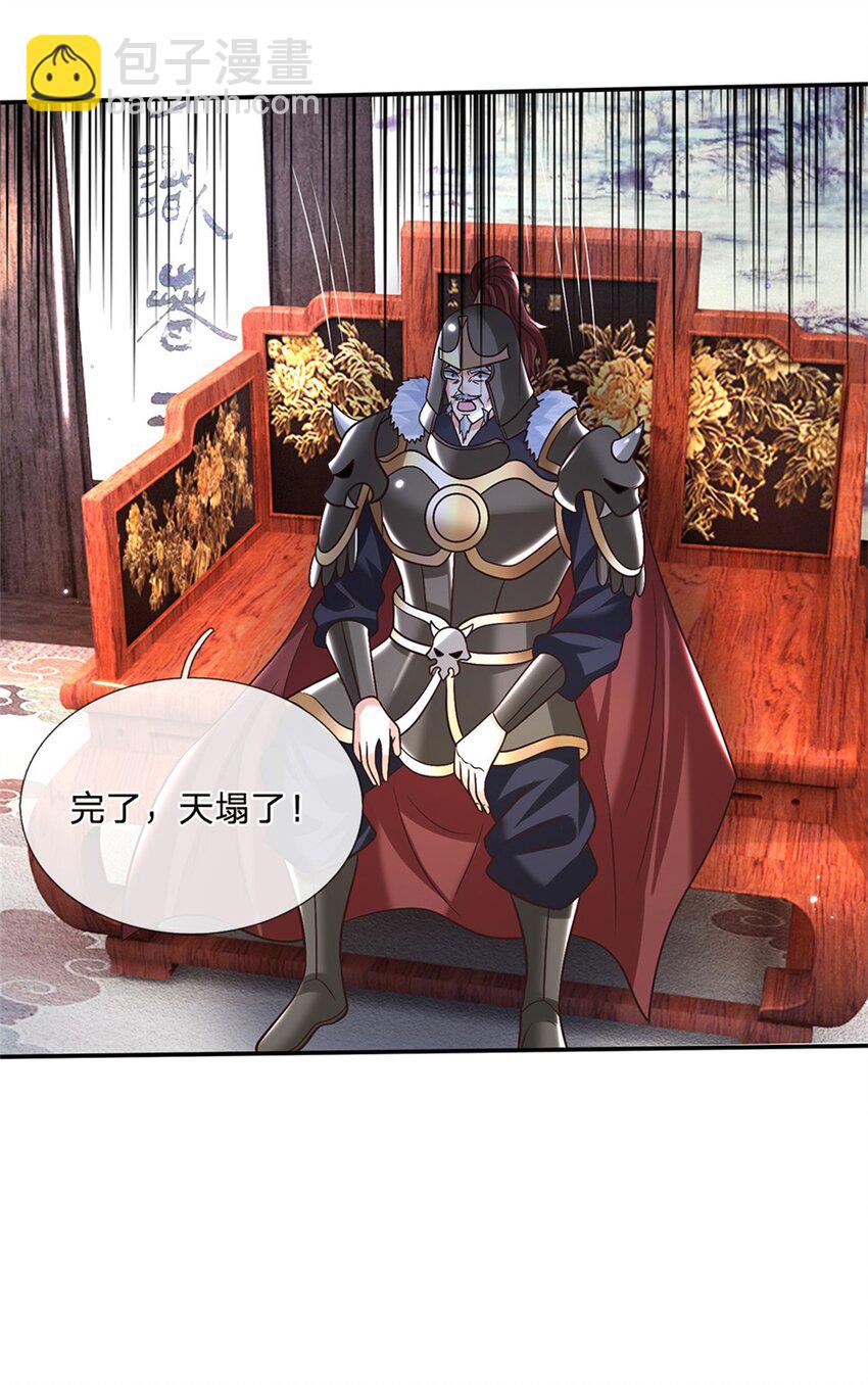 第36话 攻入皇城-第36话