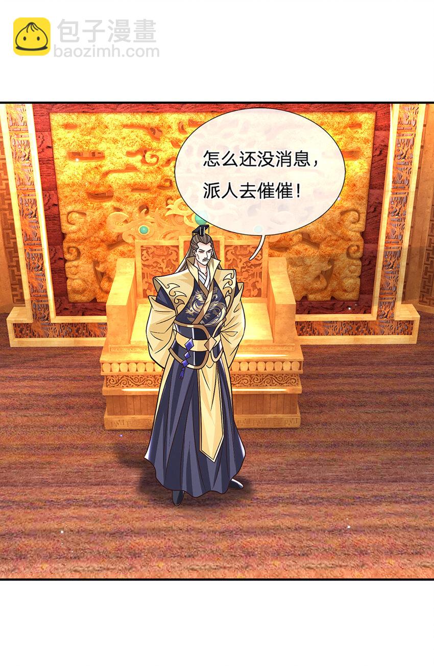 第38话 隐藏的实力-第38话