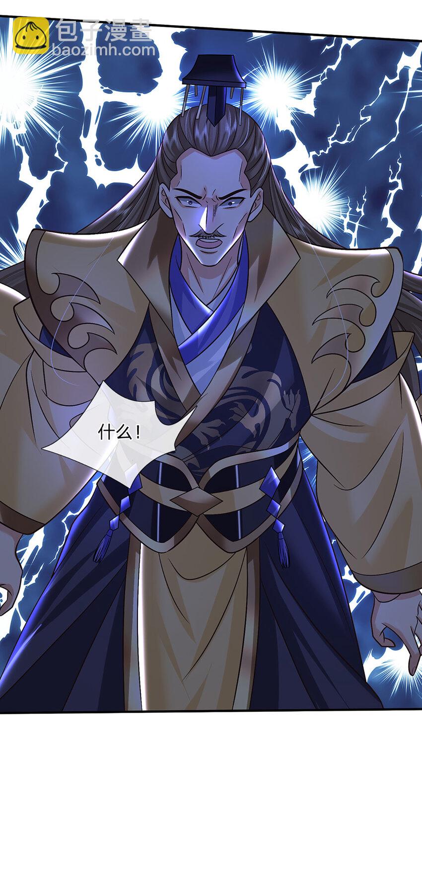 第38话 隐藏的实力-第38话