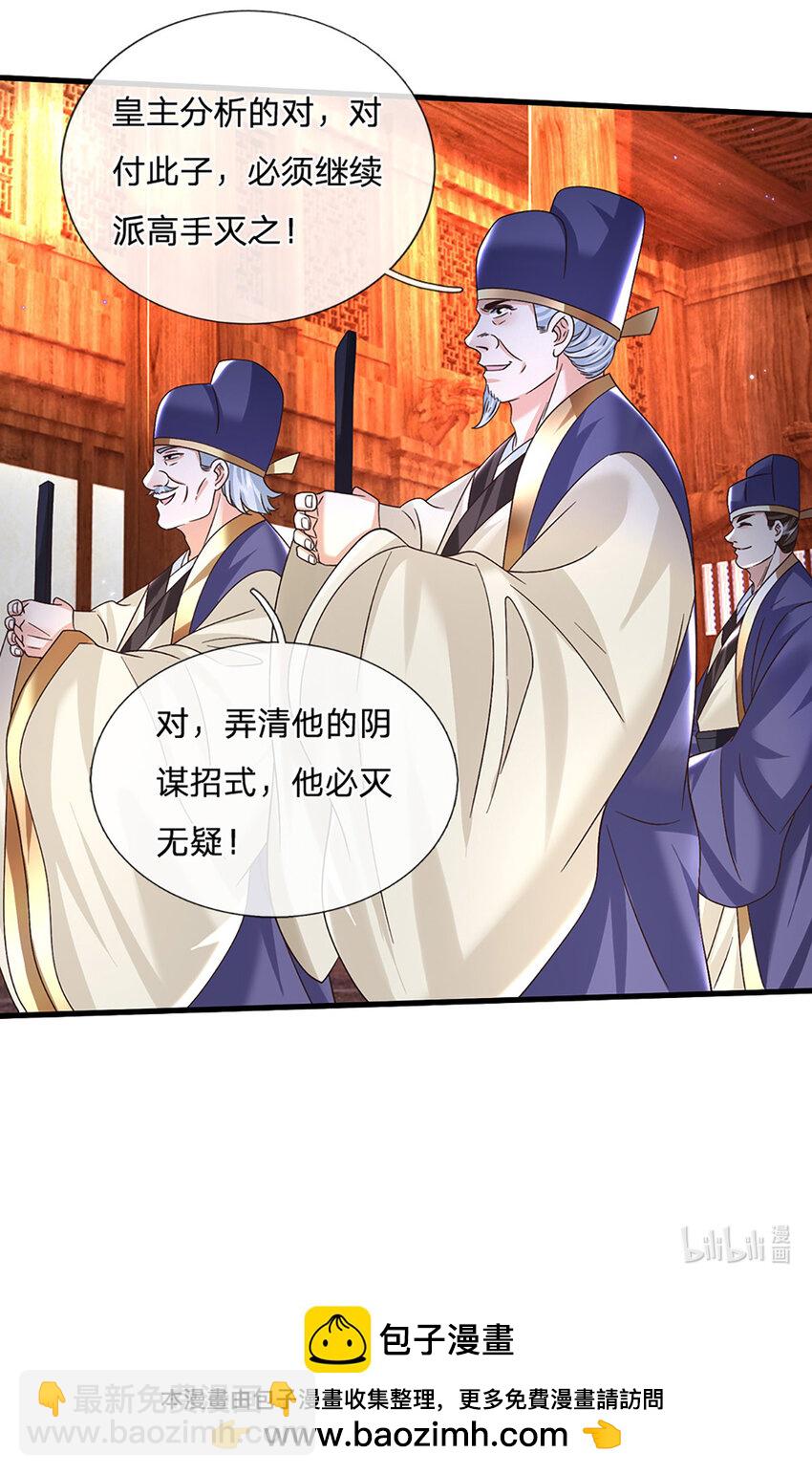 第38话 隐藏的实力-第38话