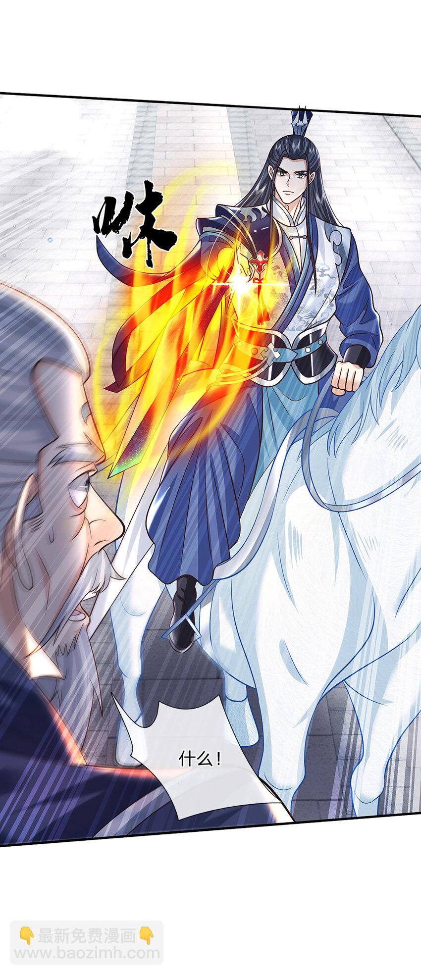 第38话 隐藏的实力-第38话