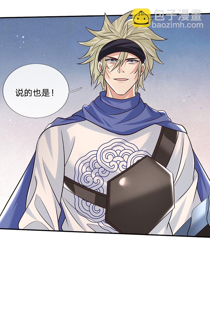 第38话 隐藏的实力-第38话