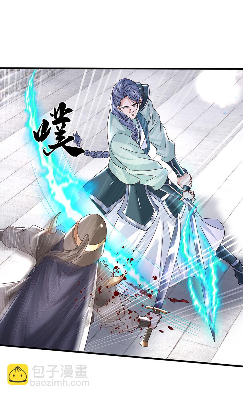 第40话 攻下皇城-第40话