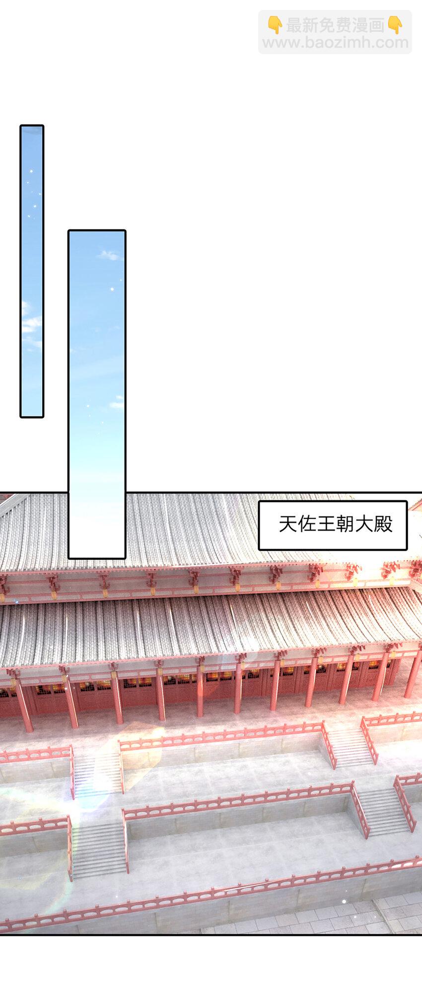 第40话 攻下皇城-第40话