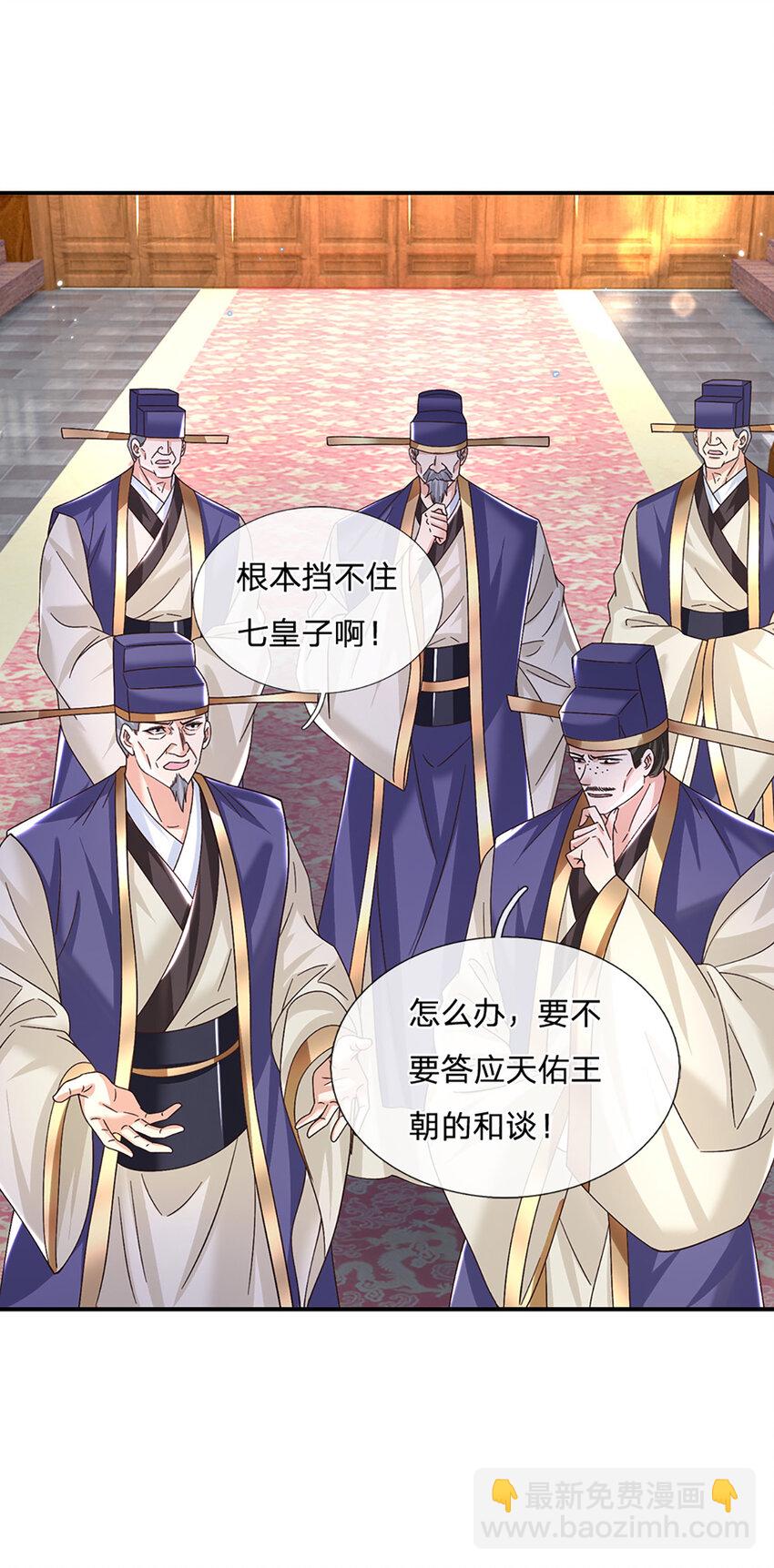 第40话 攻下皇城-第40话