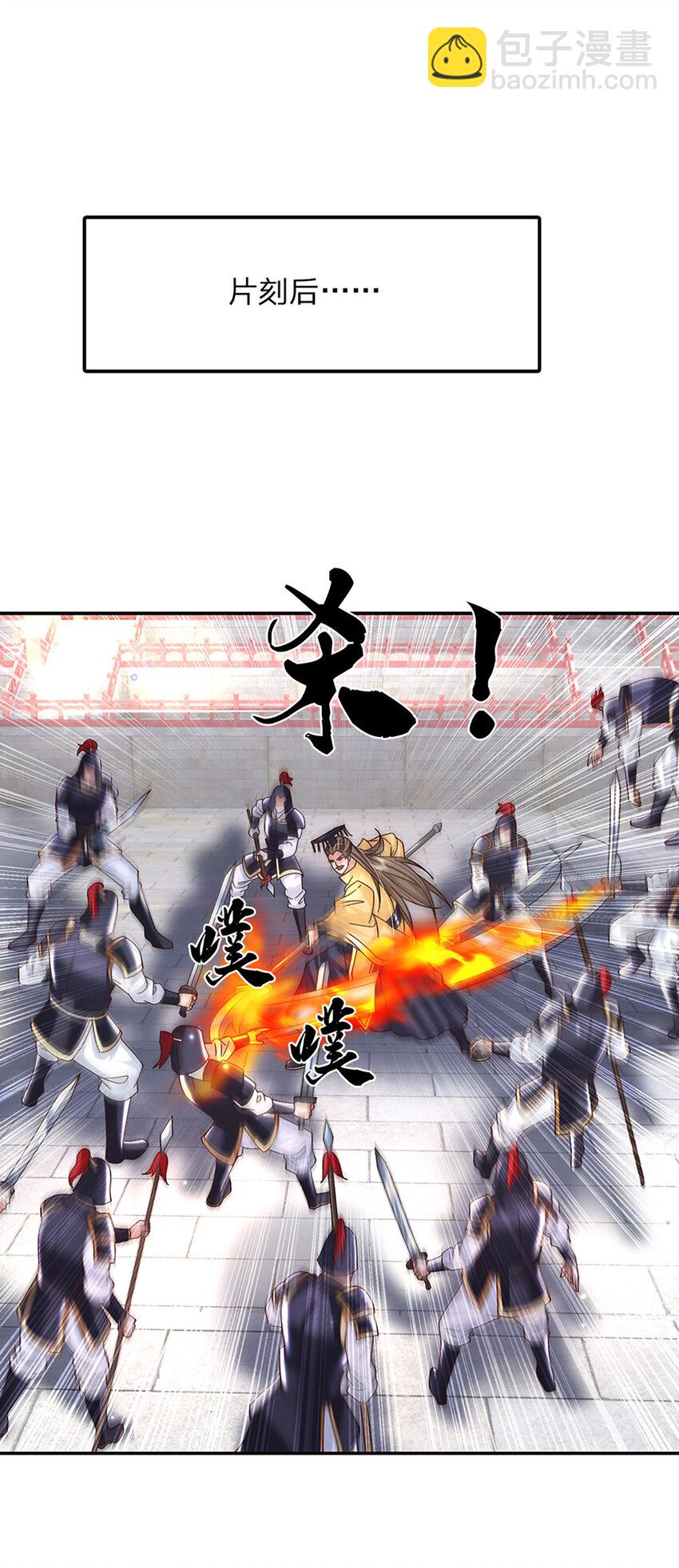 第40话 攻下皇城-第40话