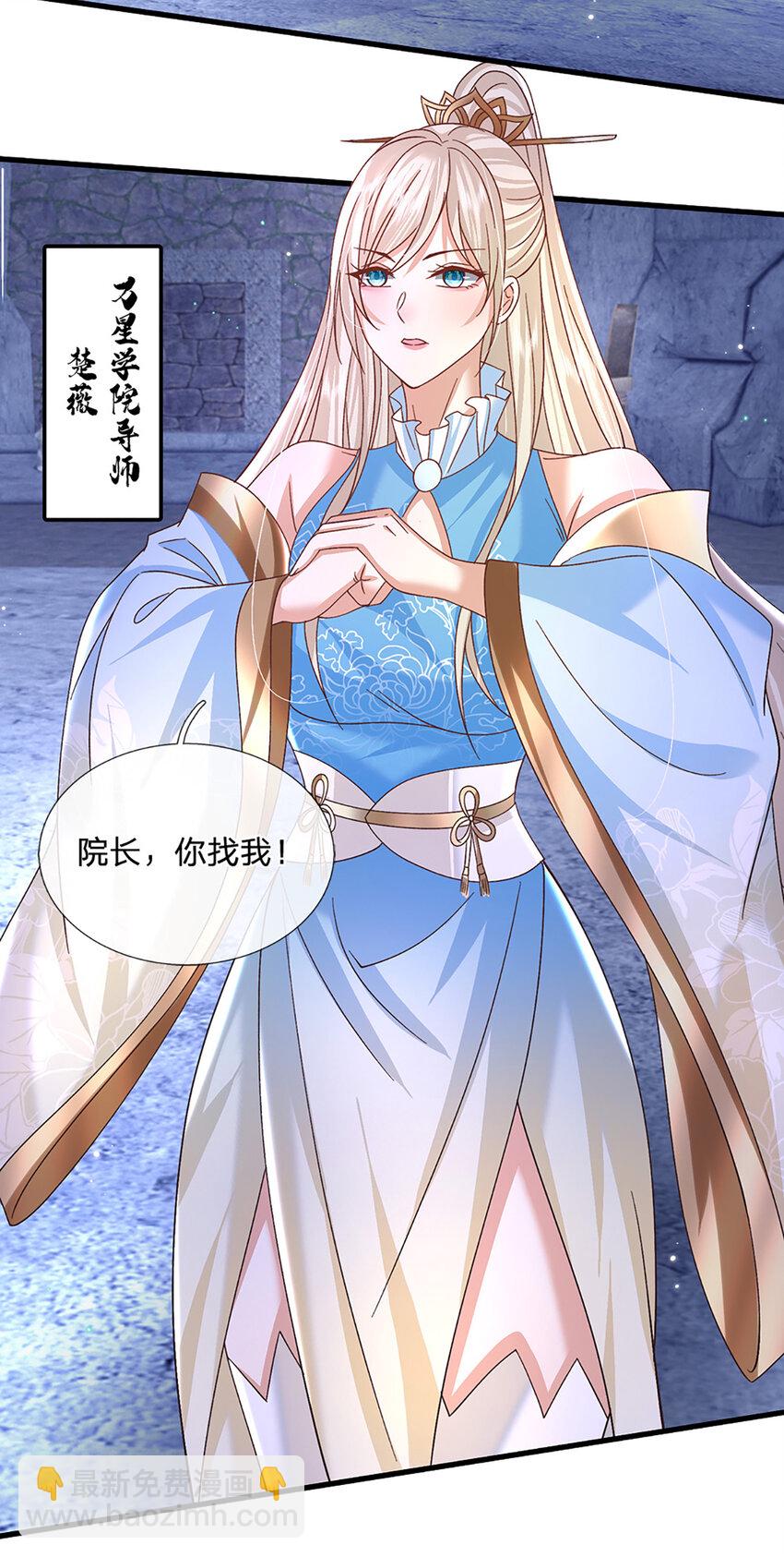 第40话 攻下皇城-第40话